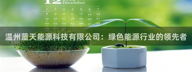 申博官方网址