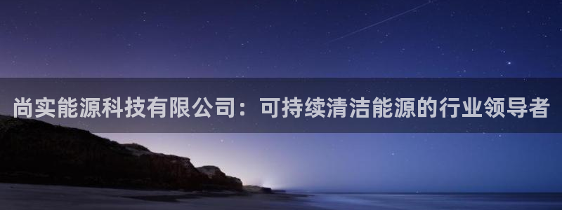 sunbet苹果app