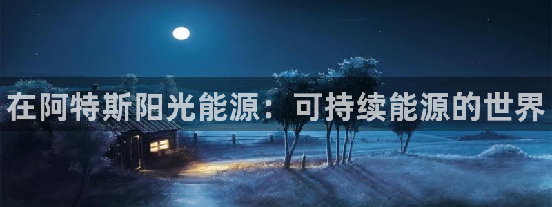sunbet游戏最新版