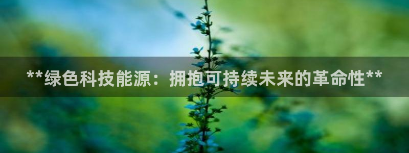 申博app下载