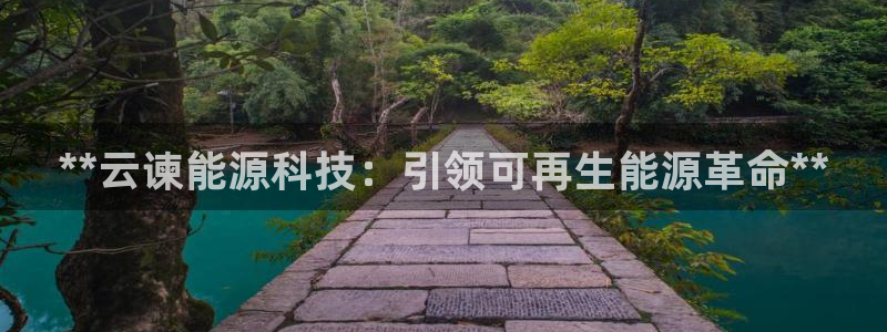 sunbet苹果官网下载