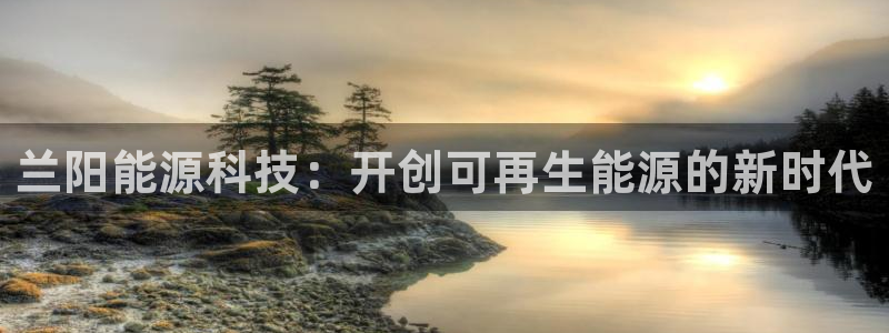 sunbet手机网页版下载