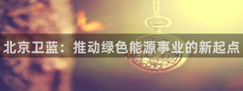 sunbet手机网页版本