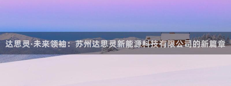 sunbet申搏app下载