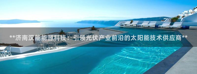 sunbet官网app首页