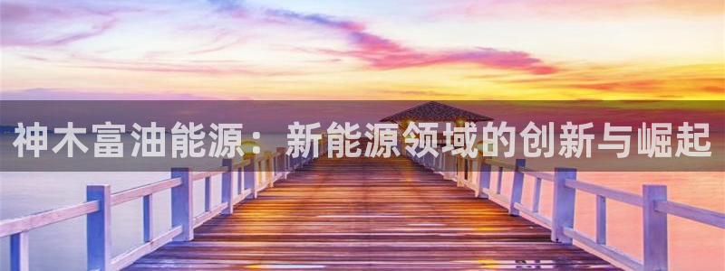 sunbet申搏官网