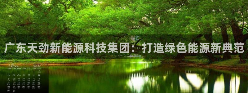 sunbething怎么读