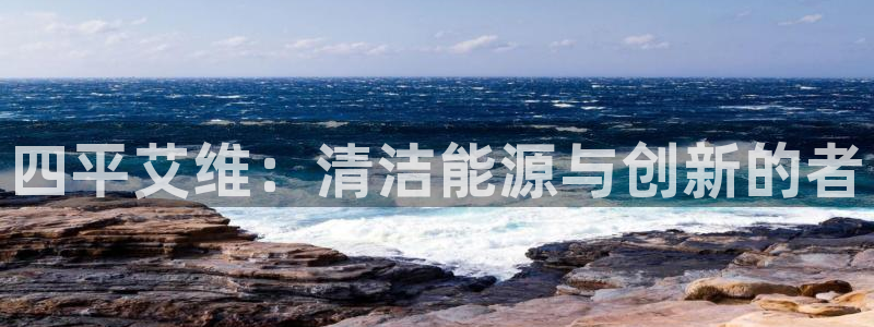 sunbet官网app首页