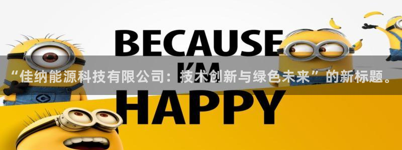 进入sunbet官网手机版登陆