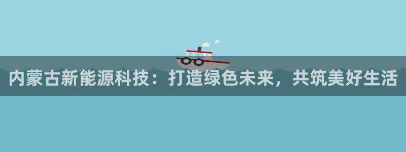 申慱sunbet手机版登
