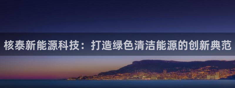 sunbet官网开户登录手机版