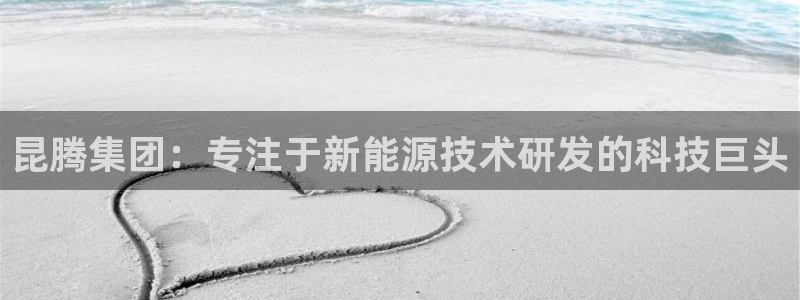 申慱sunbet手机版登