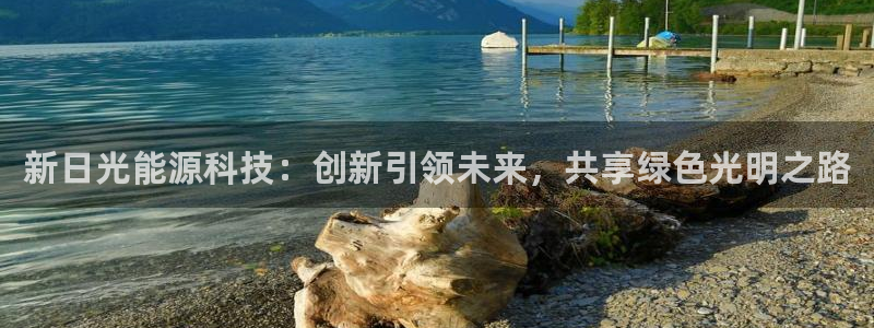 sunbet手机版官网下载