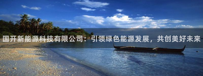 申博官方网站手机版下载