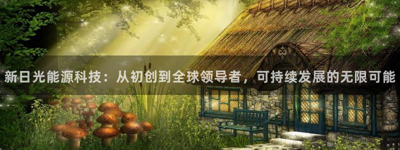 下载申搏sunbet并安装app