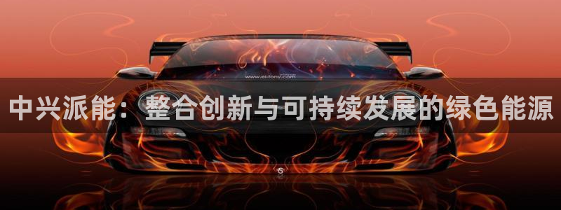 sunbet燃气灶