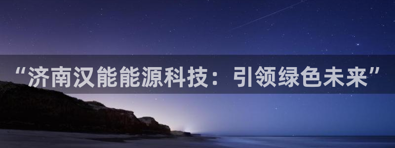 sunbet程序