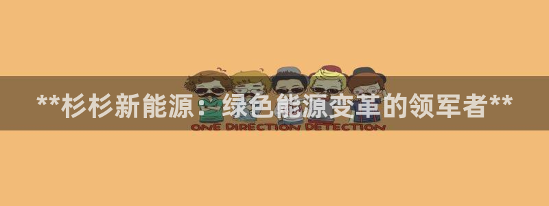 申博官方网站手机版下载