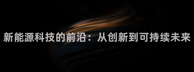 申博手机版app下载