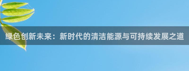 申博官方网站手机版下载