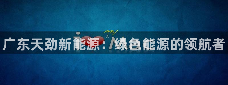 sunbet首页登录入口