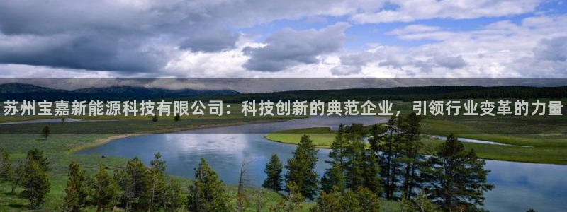 sunbet申搏app下载