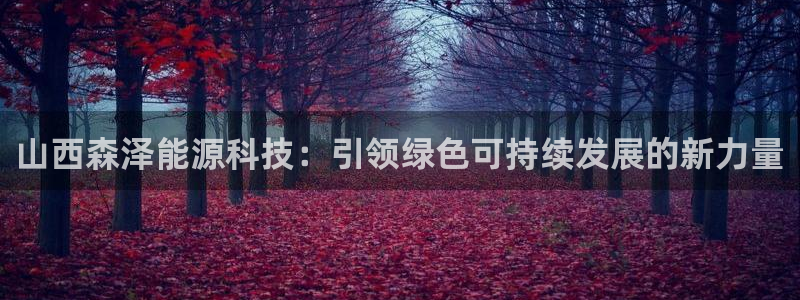 sunbet手机网页版下载