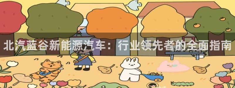 申博官方网址