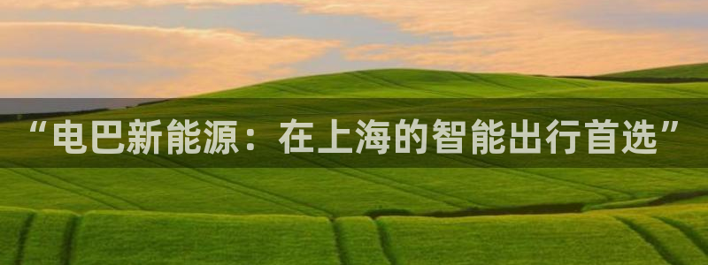 sunbet申搏app下载