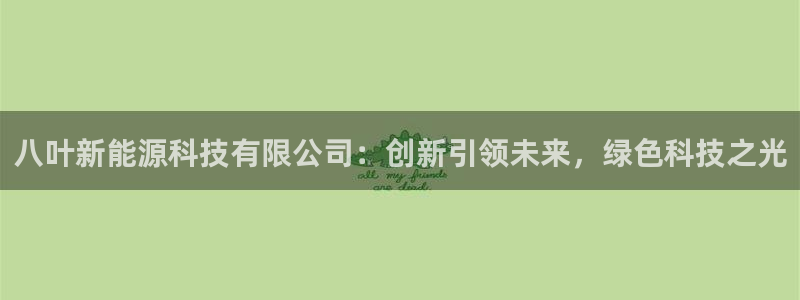 sunbet申搏平台