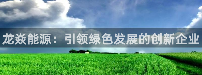 sunbet燃气灶