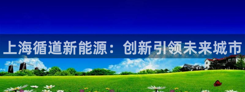 sunbet官网手机版登录
