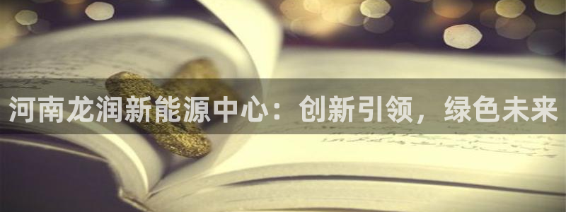 sunbet程序