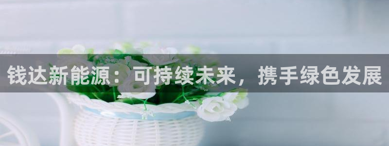申博手机网址