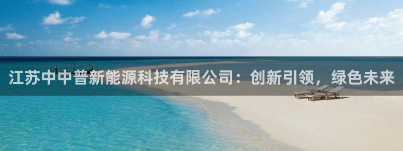 sunbet手机版登录