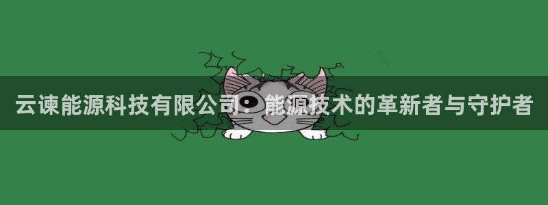 进入sunbet官网手机版登陆